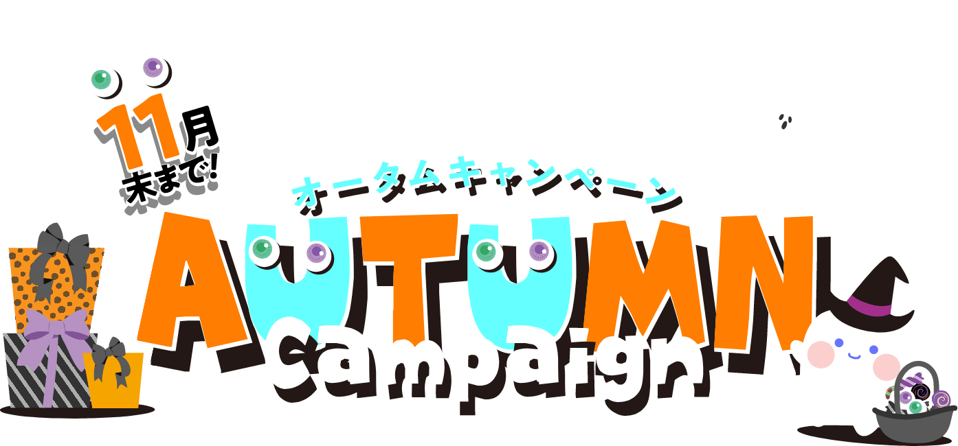 Autumn Campaign