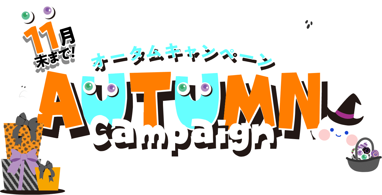 Autumn Campaign