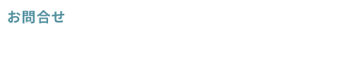 0120-470-310